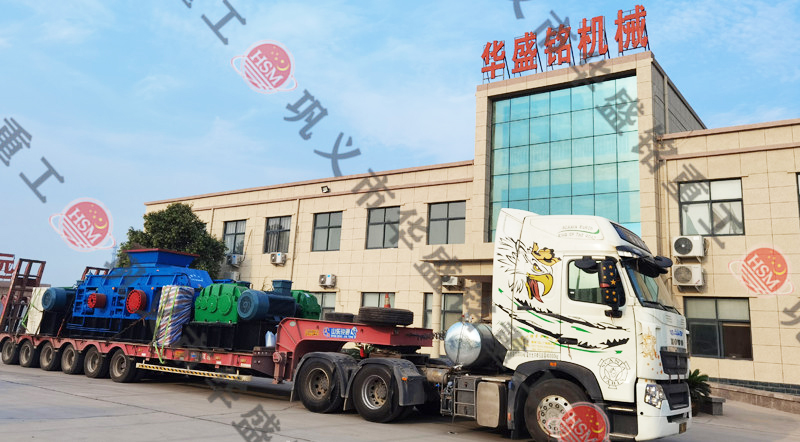 對輥粉碎機發(fā)貨現(xiàn)場